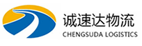 温州到硚口区物流公司